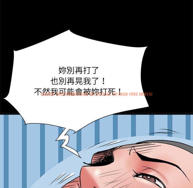 查看漫画不良二等兵/刺激的部隊生活 - 第60話 - sayhentaiz.net中的1424446图片