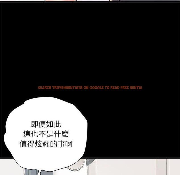 查看漫画不良二等兵/刺激的部隊生活 - 第60話 - sayhentaiz.net中的1424453图片