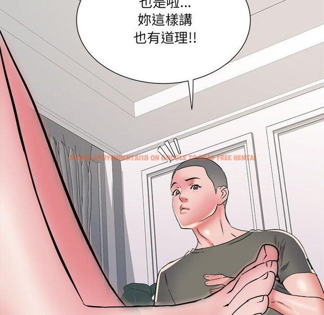 查看漫画不良二等兵/刺激的部隊生活 - 第60話 - sayhentaiz.net中的1424458图片