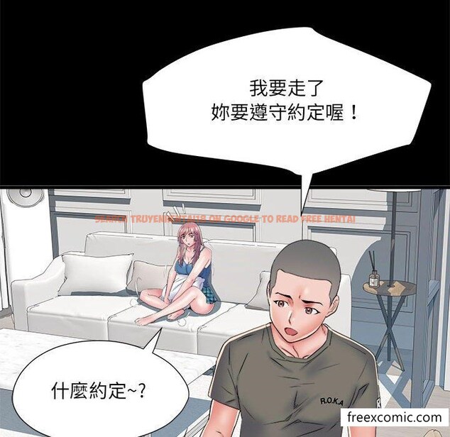 查看漫画不良二等兵/刺激的部隊生活 - 第60話 - sayhentaiz.net中的1424460图片