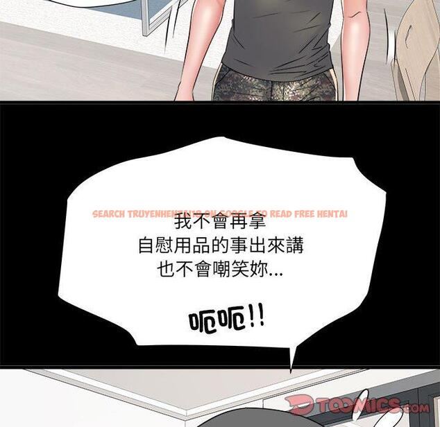 查看漫画不良二等兵/刺激的部隊生活 - 第60話 - sayhentaiz.net中的1424461图片