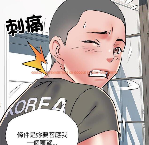 查看漫画不良二等兵/刺激的部隊生活 - 第60話 - sayhentaiz.net中的1424462图片