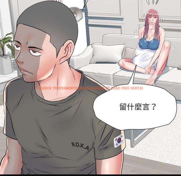 查看漫画不良二等兵/刺激的部隊生活 - 第60話 - sayhentaiz.net中的1424468图片