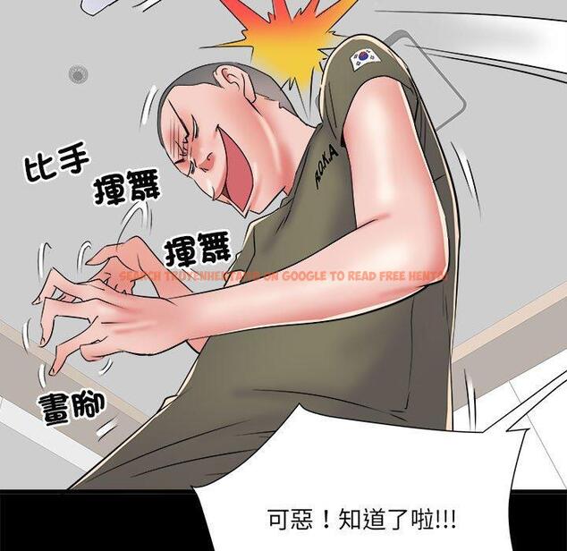 查看漫画不良二等兵/刺激的部隊生活 - 第60話 - sayhentaiz.net中的1424470图片