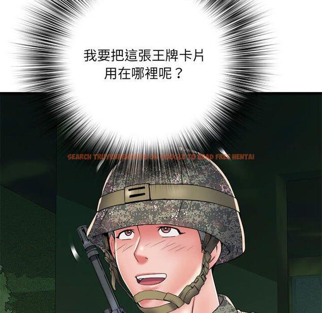 查看漫画不良二等兵/刺激的部隊生活 - 第60話 - sayhentaiz.net中的1424472图片