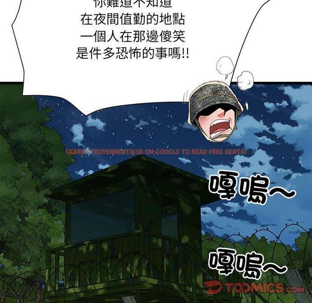 查看漫画不良二等兵/刺激的部隊生活 - 第60話 - sayhentaiz.net中的1424479图片