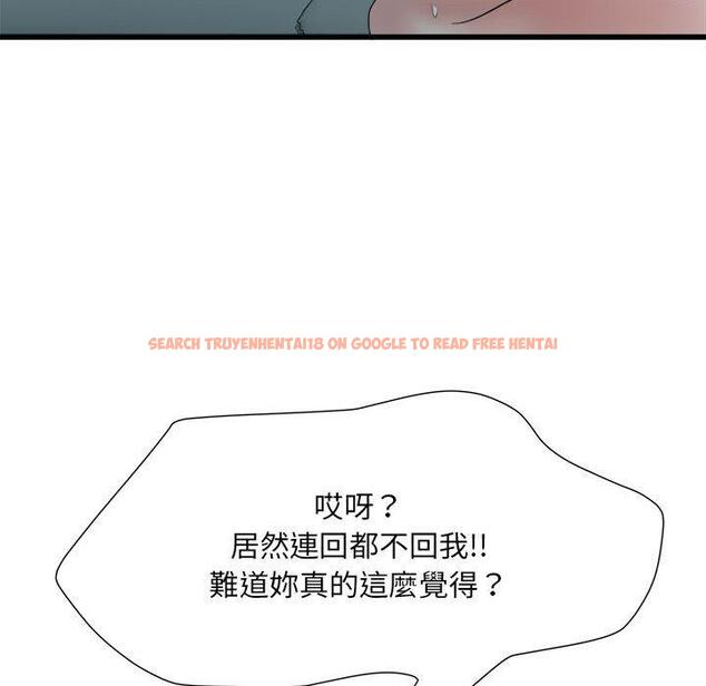 查看漫画不良二等兵/刺激的部隊生活 - 第60話 - sayhentaiz.net中的1424498图片