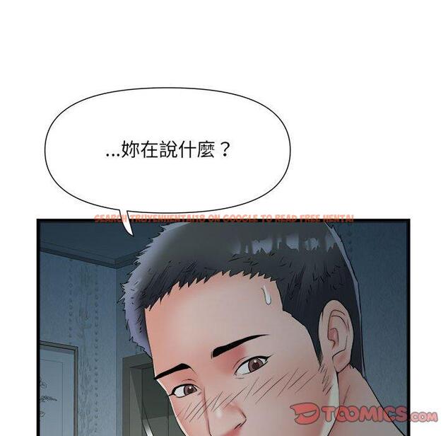查看漫画不良二等兵/刺激的部隊生活 - 第60話 - sayhentaiz.net中的1424503图片