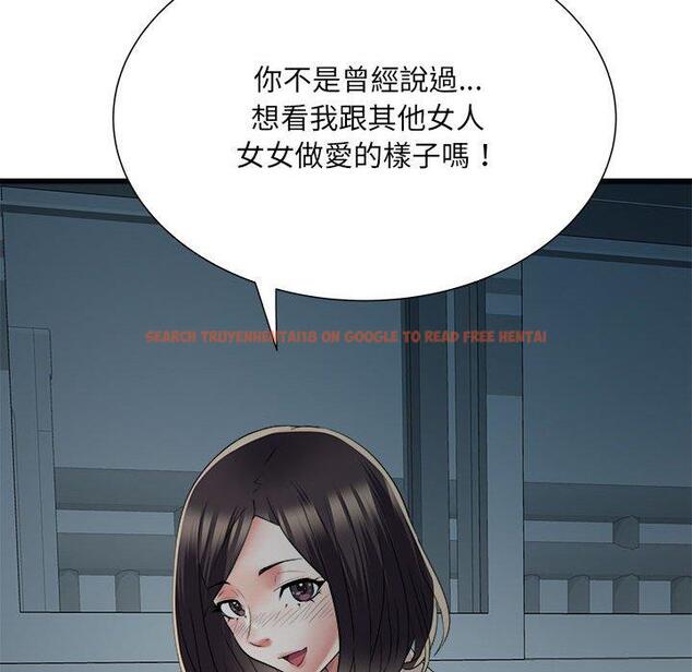 查看漫画不良二等兵/刺激的部隊生活 - 第60話 - sayhentaiz.net中的1424505图片
