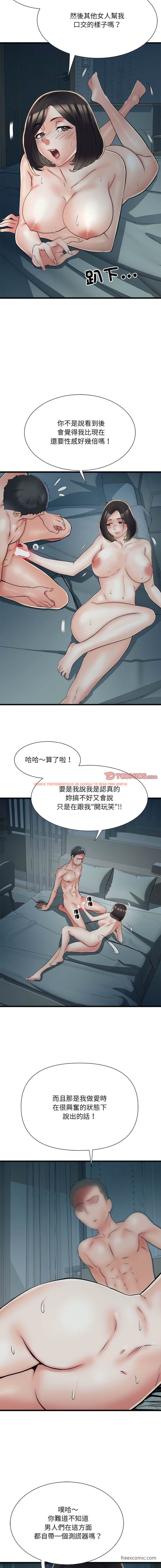 查看漫画不良二等兵/刺激的部隊生活 - 第61話 - sayhentaiz.net中的1430389图片