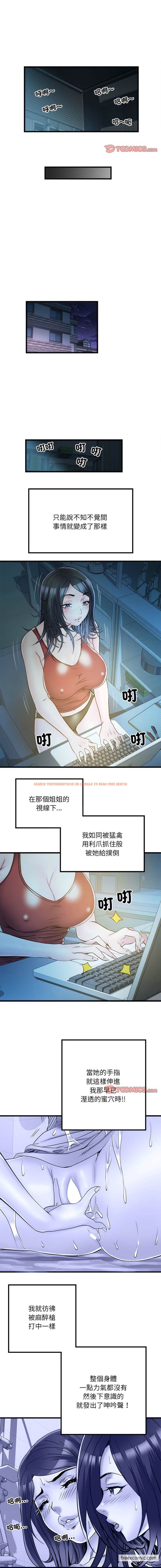 查看漫画不良二等兵/刺激的部隊生活 - 第61話 - sayhentaiz.net中的1430393图片