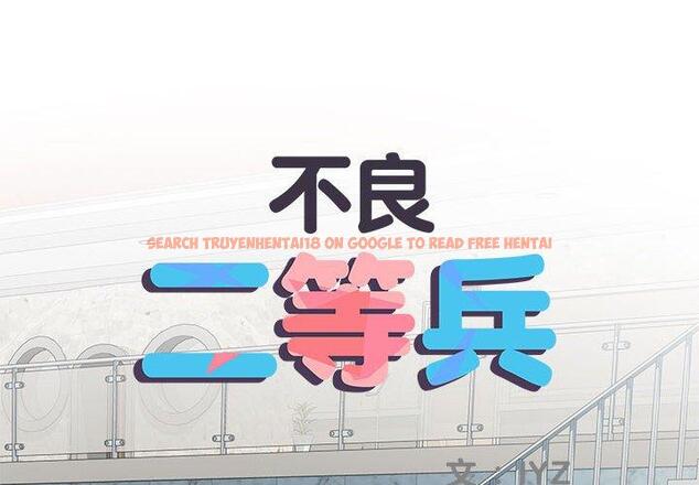 查看漫画不良二等兵/刺激的部隊生活 - 第62話 - sayhentaiz.net中的1461556图片
