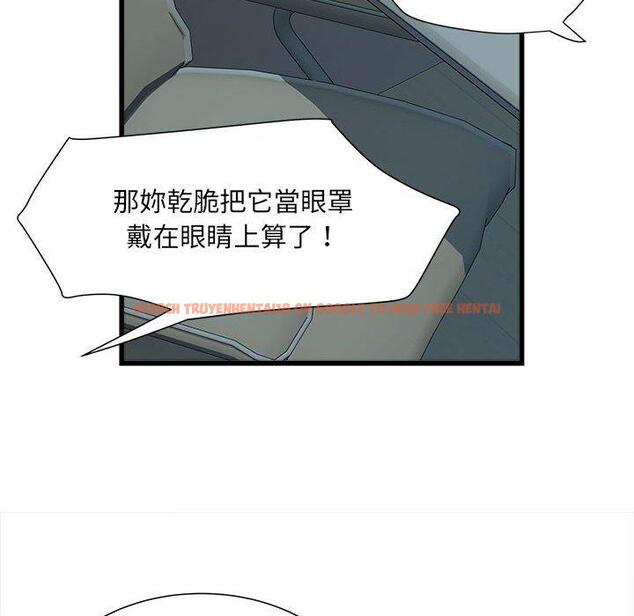 查看漫画不良二等兵/刺激的部隊生活 - 第62話 - sayhentaiz.net中的1461576图片