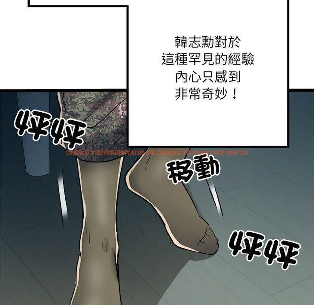 查看漫画不良二等兵/刺激的部隊生活 - 第62話 - sayhentaiz.net中的1461592图片