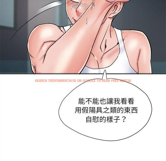 查看漫画不良二等兵/刺激的部隊生活 - 第62話 - sayhentaiz.net中的1461604图片