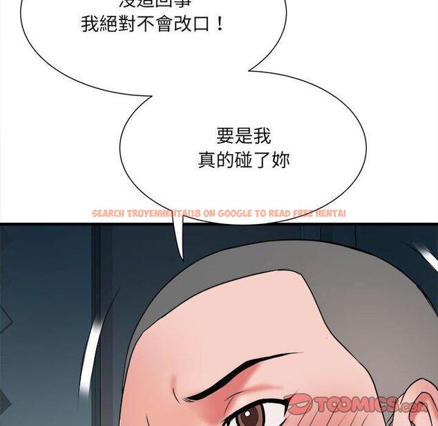 查看漫画不良二等兵/刺激的部隊生活 - 第62話 - sayhentaiz.net中的1461611图片