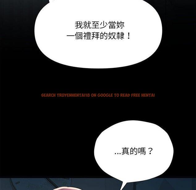 查看漫画不良二等兵/刺激的部隊生活 - 第62話 - sayhentaiz.net中的1461613图片