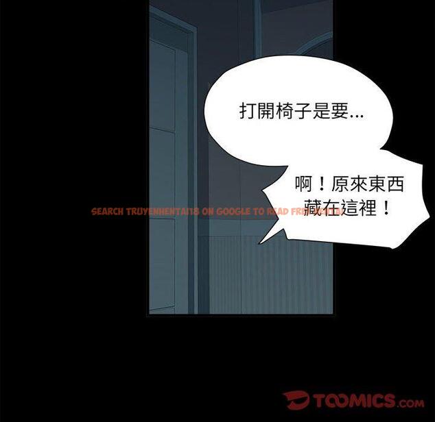 查看漫画不良二等兵/刺激的部隊生活 - 第62話 - sayhentaiz.net中的1461617图片