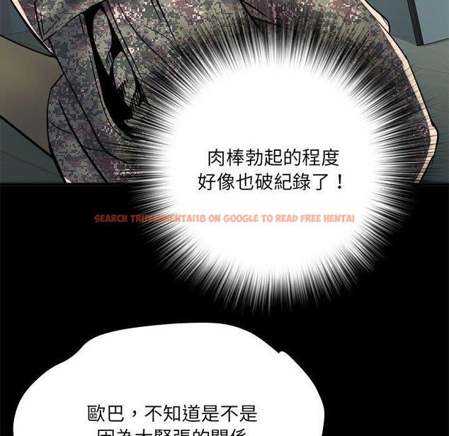 查看漫画不良二等兵/刺激的部隊生活 - 第62話 - sayhentaiz.net中的1461634图片