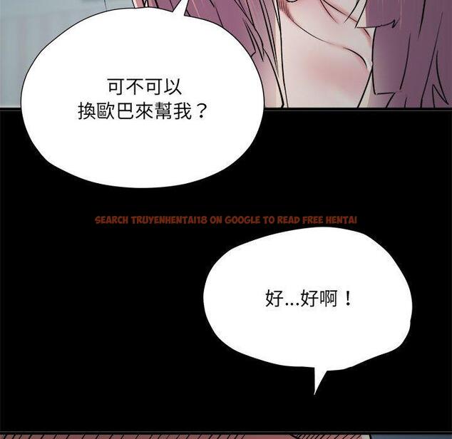 查看漫画不良二等兵/刺激的部隊生活 - 第62話 - sayhentaiz.net中的1461640图片