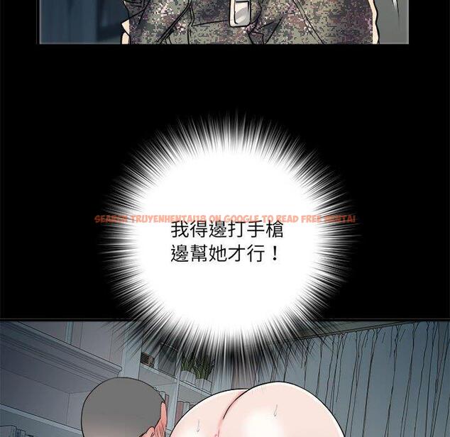 查看漫画不良二等兵/刺激的部隊生活 - 第62話 - sayhentaiz.net中的1461651图片