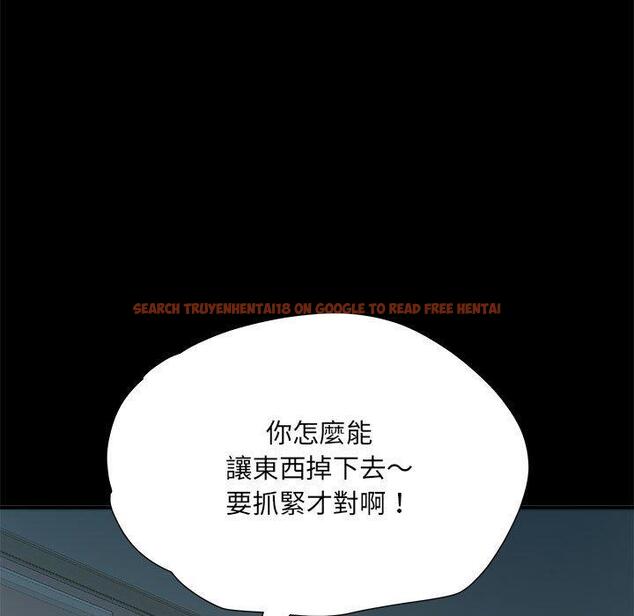 查看漫画不良二等兵/刺激的部隊生活 - 第62話 - sayhentaiz.net中的1461662图片