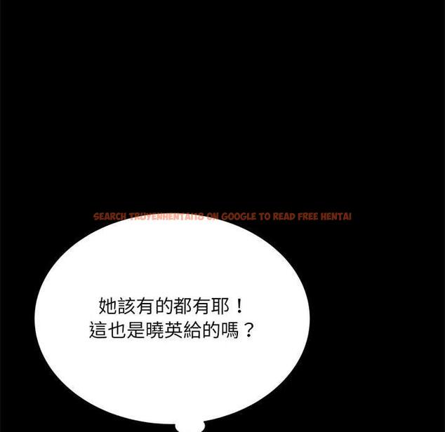 查看漫画不良二等兵/刺激的部隊生活 - 第62話 - sayhentaiz.net中的1461669图片