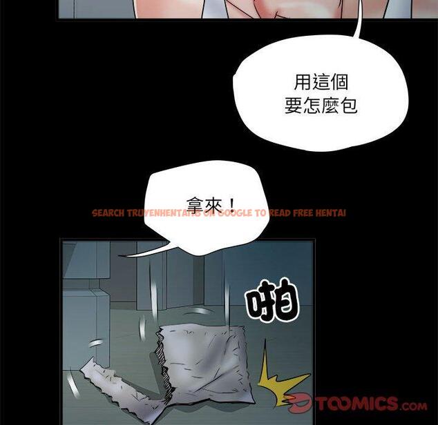 查看漫画不良二等兵/刺激的部隊生活 - 第62話 - sayhentaiz.net中的1461671图片