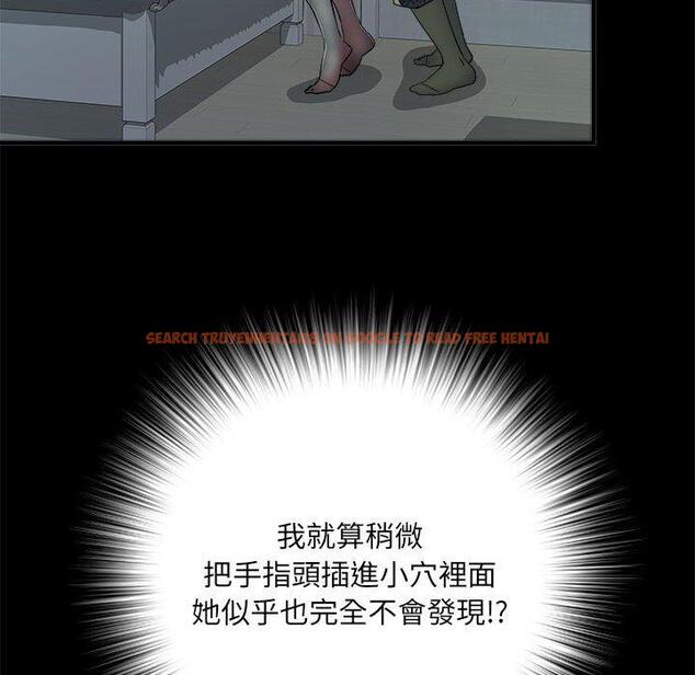 查看漫画不良二等兵/刺激的部隊生活 - 第62話 - sayhentaiz.net中的1461686图片