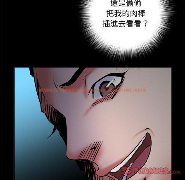 查看漫画不良二等兵/刺激的部隊生活 - 第62話 - sayhentaiz.net中的1461689图片