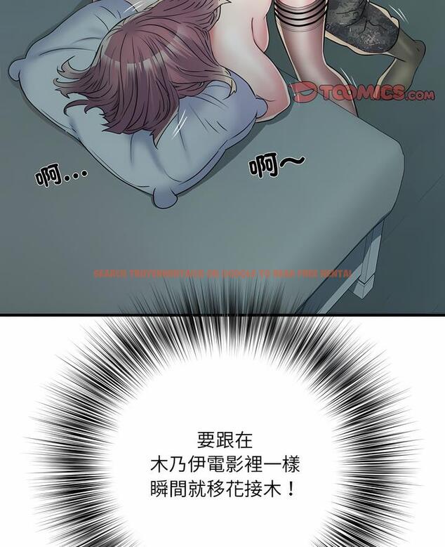 查看漫画不良二等兵/刺激的部隊生活 - 第63話 - sayhentaiz.net中的1489315图片