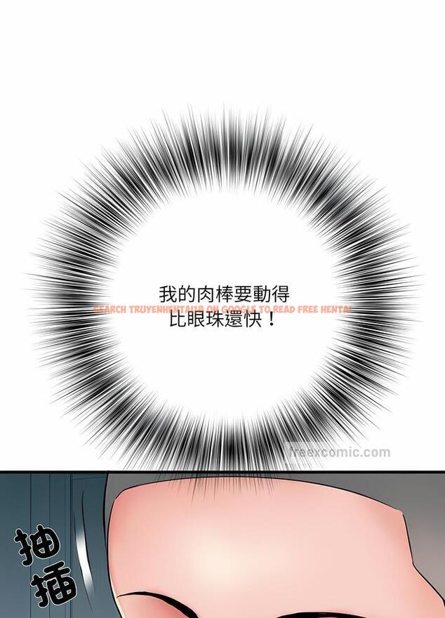 查看漫画不良二等兵/刺激的部隊生活 - 第63話 - sayhentaiz.net中的1489317图片