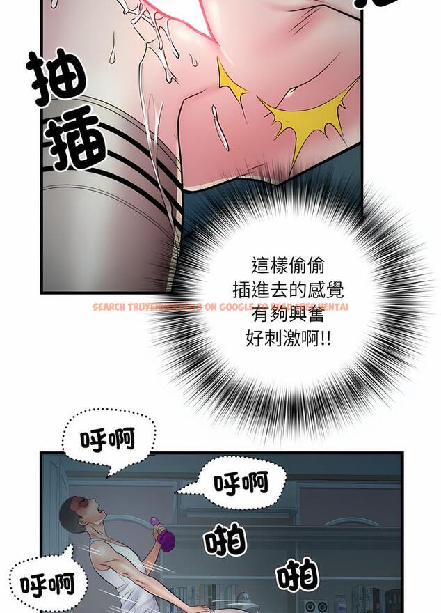 查看漫画不良二等兵/刺激的部隊生活 - 第63話 - sayhentaiz.net中的1489325图片