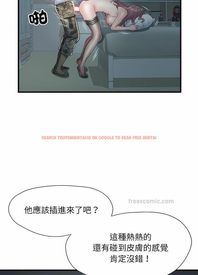 查看漫画不良二等兵/刺激的部隊生活 - 第63話 - sayhentaiz.net中的1489326图片