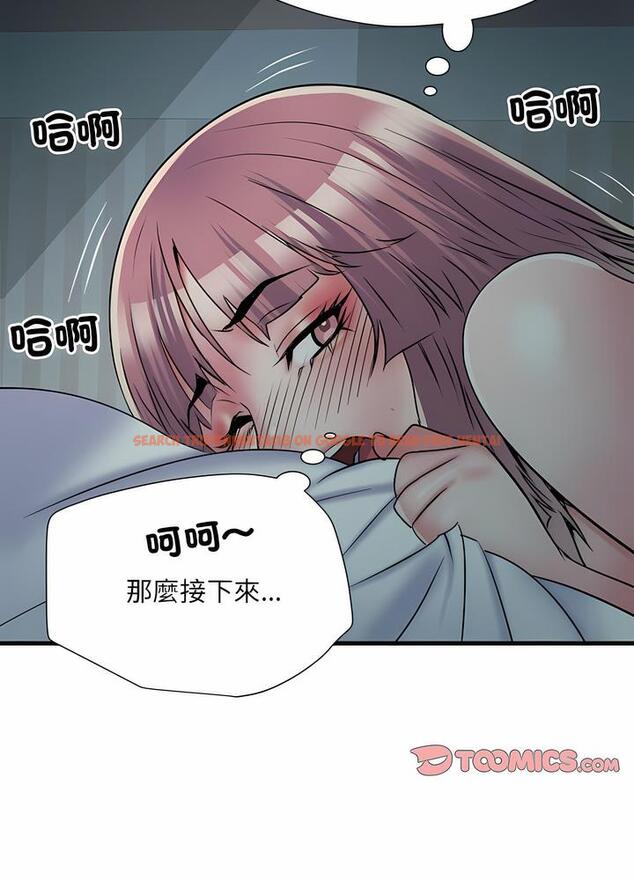 查看漫画不良二等兵/刺激的部隊生活 - 第63話 - sayhentaiz.net中的1489327图片