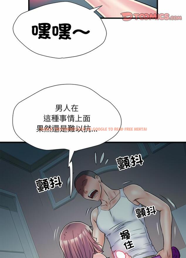 查看漫画不良二等兵/刺激的部隊生活 - 第63話 - sayhentaiz.net中的1489332图片