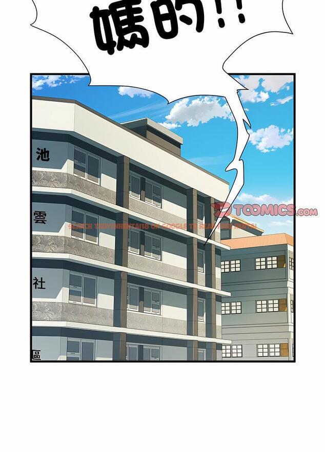 查看漫画不良二等兵/刺激的部隊生活 - 第63話 - sayhentaiz.net中的1489340图片