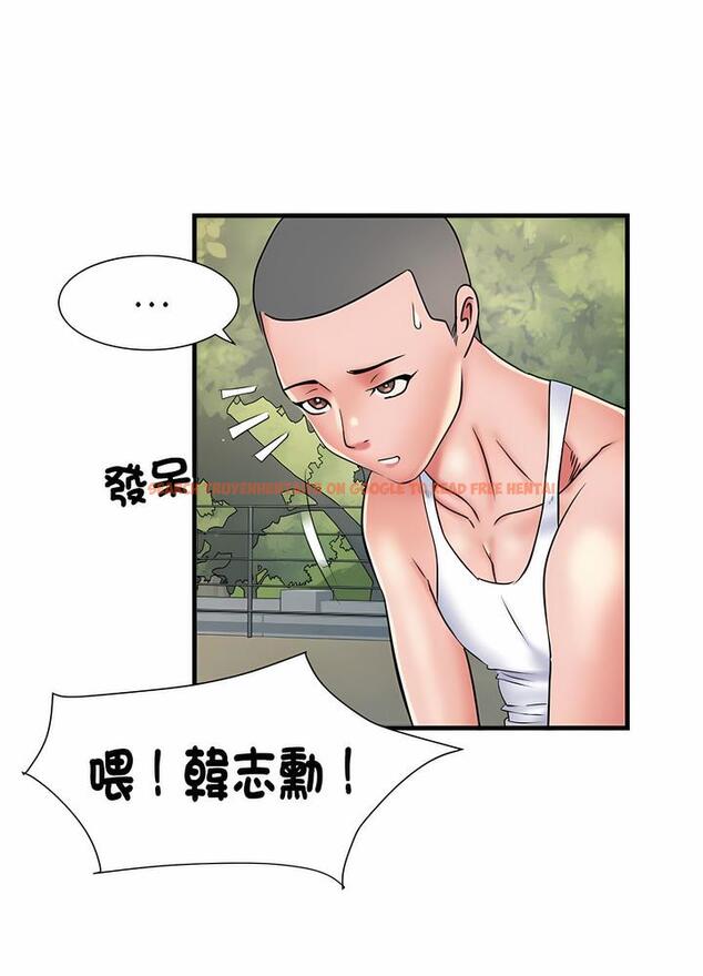查看漫画不良二等兵/刺激的部隊生活 - 第63話 - sayhentaiz.net中的1489345图片