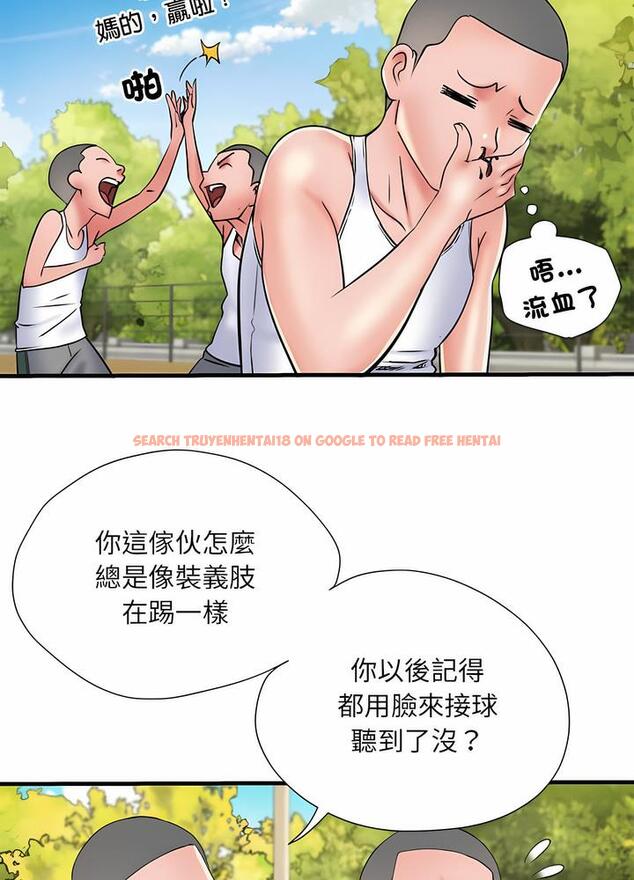 查看漫画不良二等兵/刺激的部隊生活 - 第63話 - sayhentaiz.net中的1489349图片