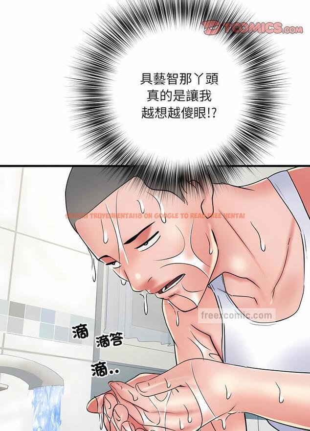 查看漫画不良二等兵/刺激的部隊生活 - 第63話 - sayhentaiz.net中的1489353图片