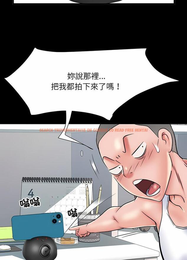 查看漫画不良二等兵/刺激的部隊生活 - 第63話 - sayhentaiz.net中的1489355图片