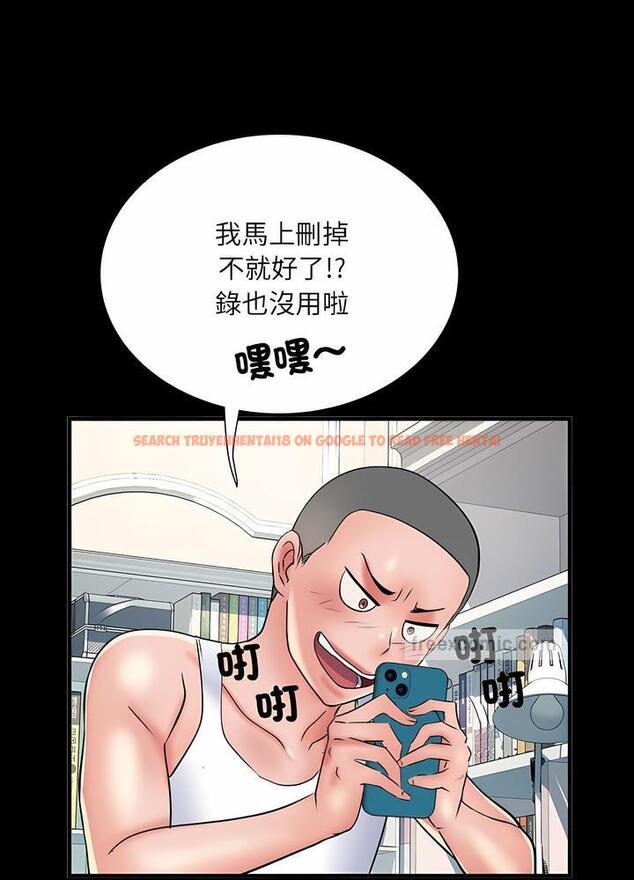 查看漫画不良二等兵/刺激的部隊生活 - 第63話 - sayhentaiz.net中的1489362图片