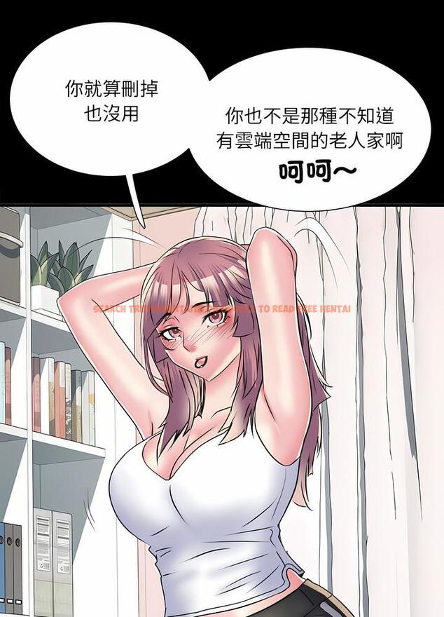 查看漫画不良二等兵/刺激的部隊生活 - 第63話 - sayhentaiz.net中的1489363图片