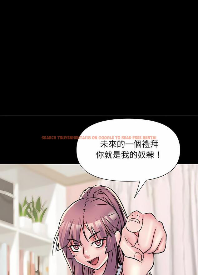 查看漫画不良二等兵/刺激的部隊生活 - 第63話 - sayhentaiz.net中的1489366图片