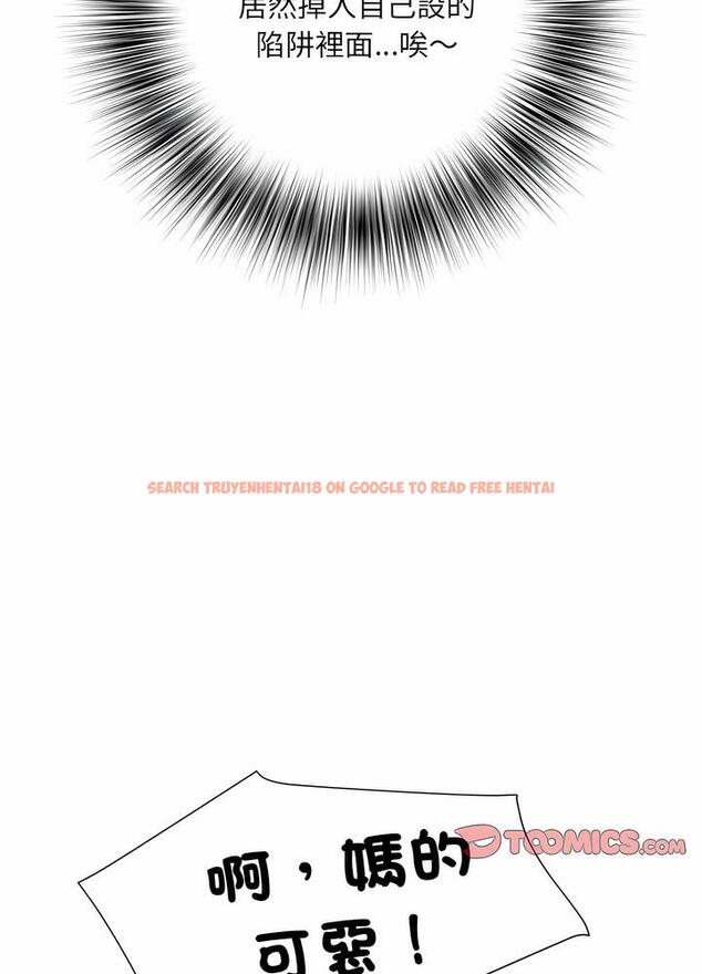 查看漫画不良二等兵/刺激的部隊生活 - 第63話 - sayhentaiz.net中的1489369图片
