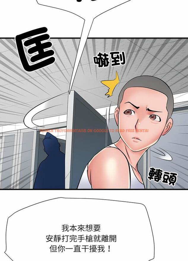 查看漫画不良二等兵/刺激的部隊生活 - 第63話 - sayhentaiz.net中的1489370图片