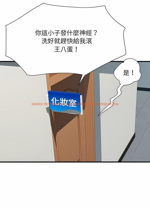 查看漫画不良二等兵/刺激的部隊生活 - 第63話 - sayhentaiz.net中的1489372图片