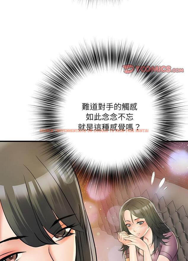 查看漫画不良二等兵/刺激的部隊生活 - 第63話 - sayhentaiz.net中的1489378图片