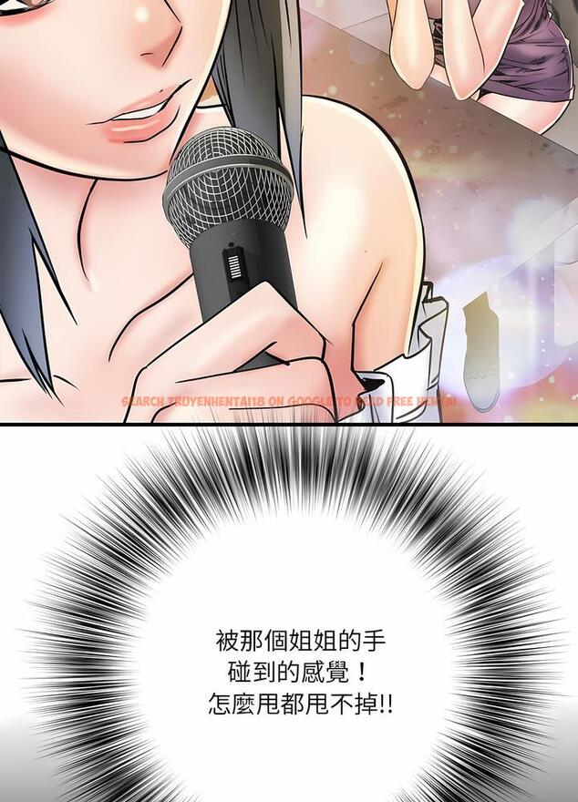 查看漫画不良二等兵/刺激的部隊生活 - 第63話 - sayhentaiz.net中的1489379图片
