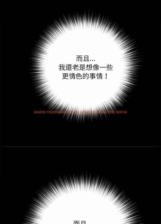 查看漫画不良二等兵/刺激的部隊生活 - 第63話 - sayhentaiz.net中的1489381图片
